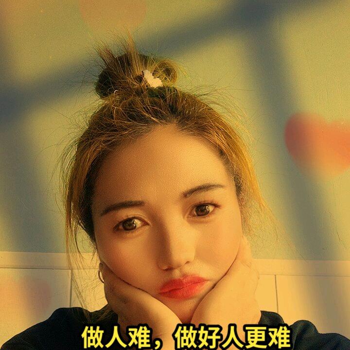 小米辣