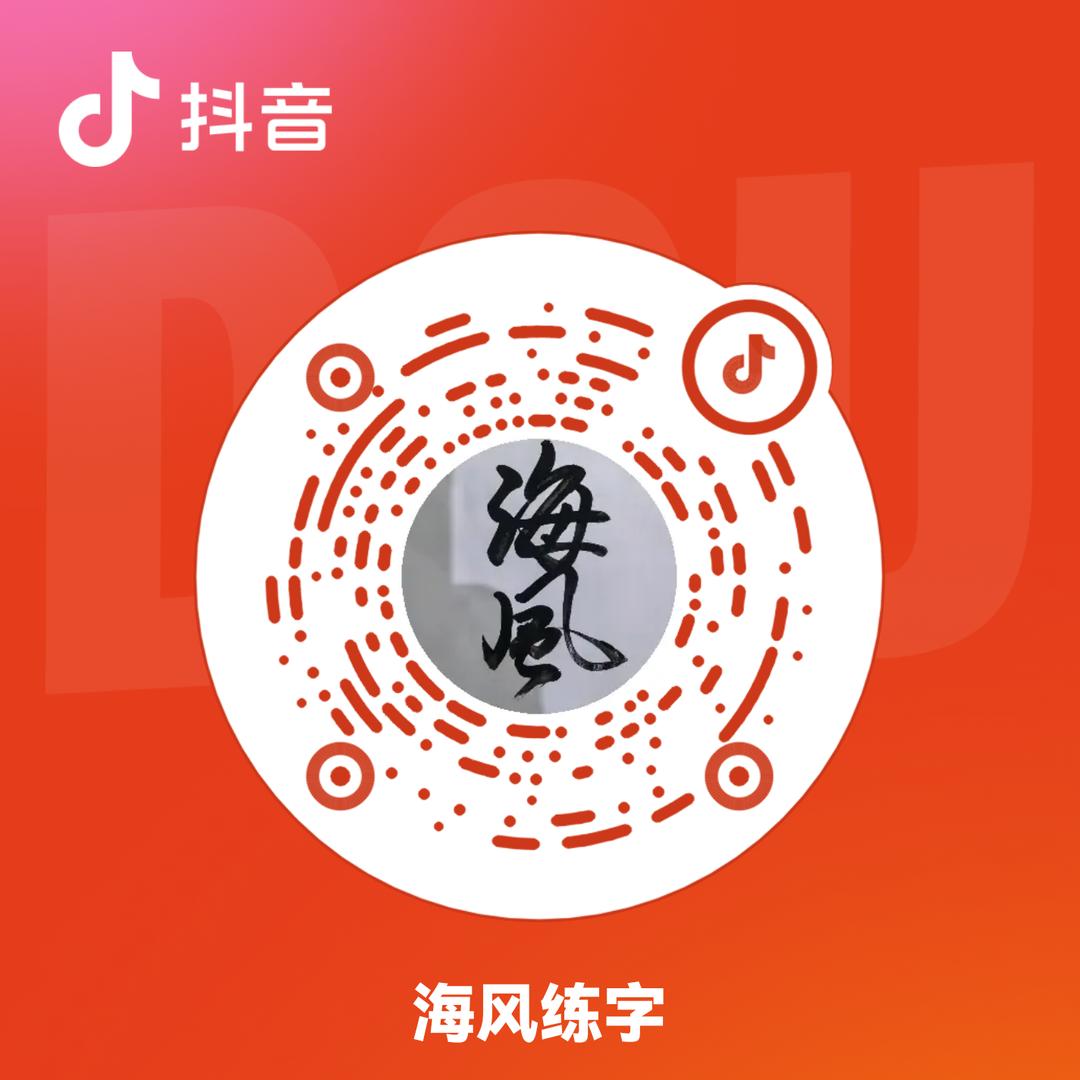 海风阁