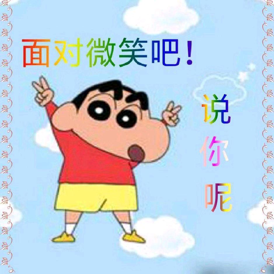 Smile晓跃