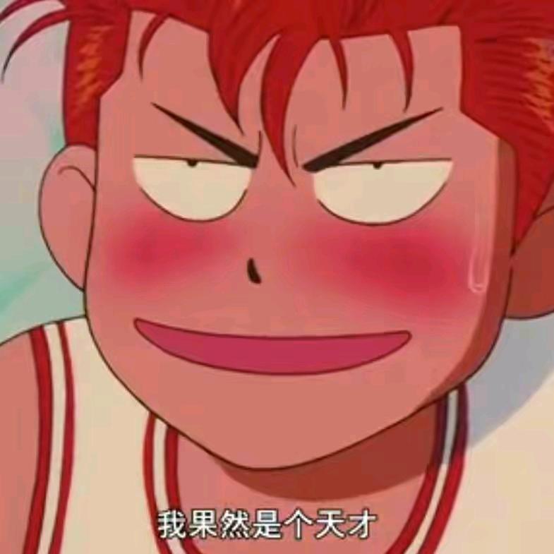 大冬优选