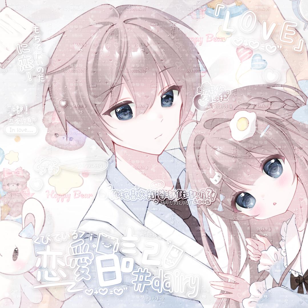 婠婠【逆水寒手游】