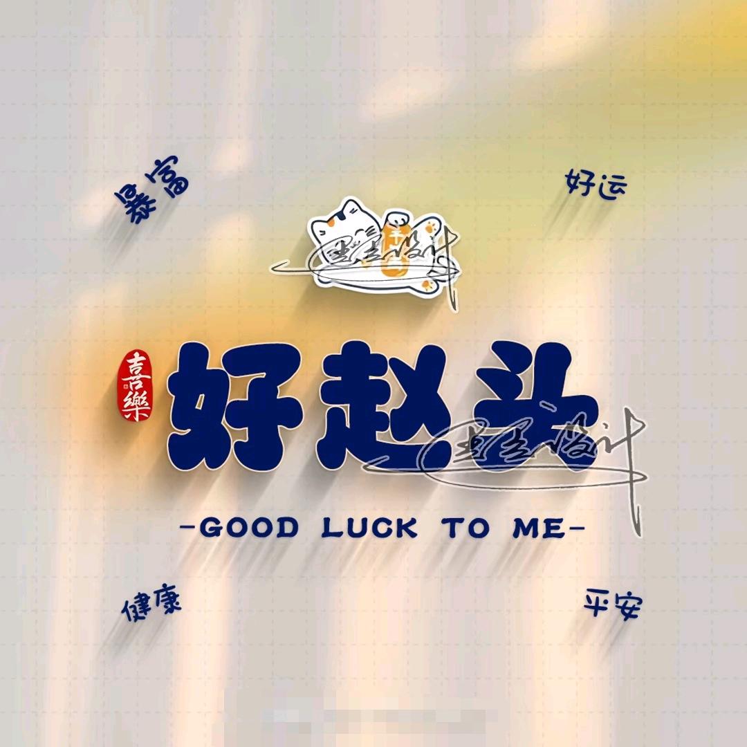 ღ᭄ᝰ᭄静ᮁ໊丫头.ꫛꫀꪝ