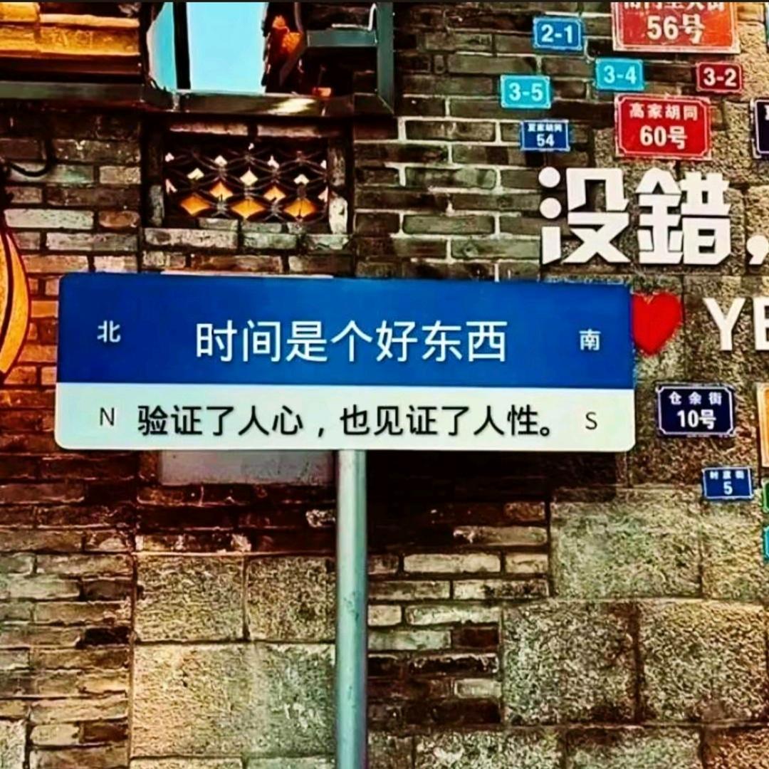 ꧁🇨🇳伴唐🉑甜VS半糖不甜꧂