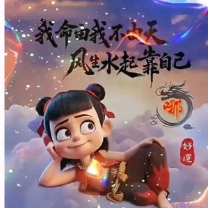 风生水起💕
