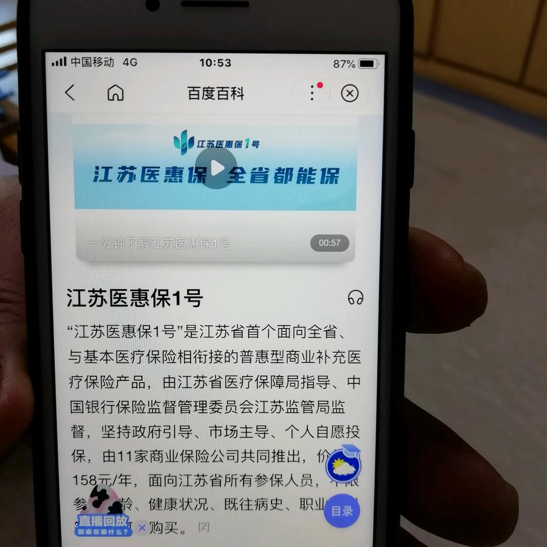 单身，丑女