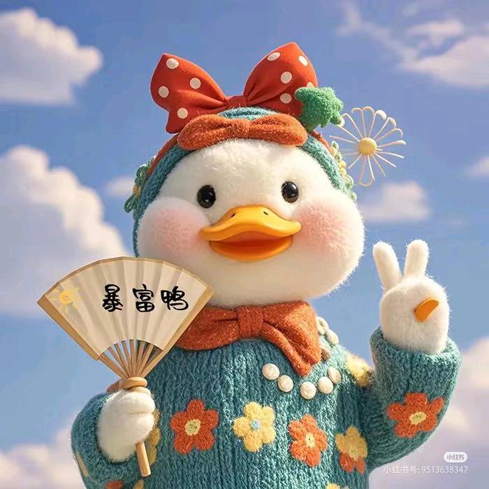 在下小发