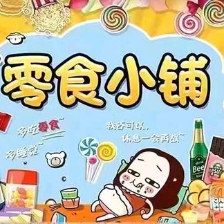 优乐美