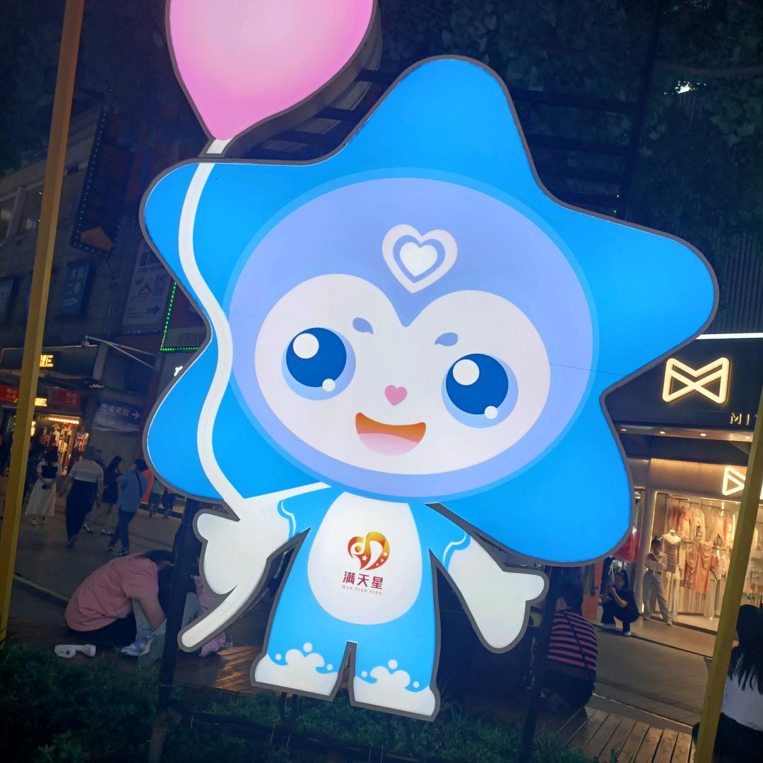 ღ᭄ꦿ罗丫头ღ᭄ꦿ