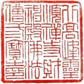 赵嘉裕