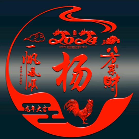 杨爱生活