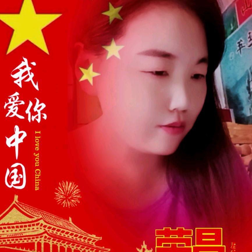 @老徐家三丫头