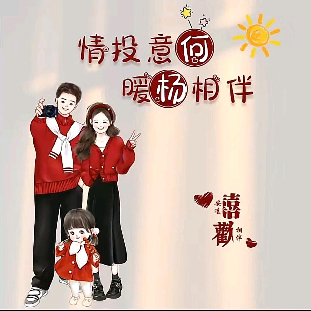 有你真好🍀🌟/160/103