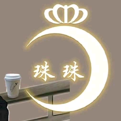 龍行天下一陆好运