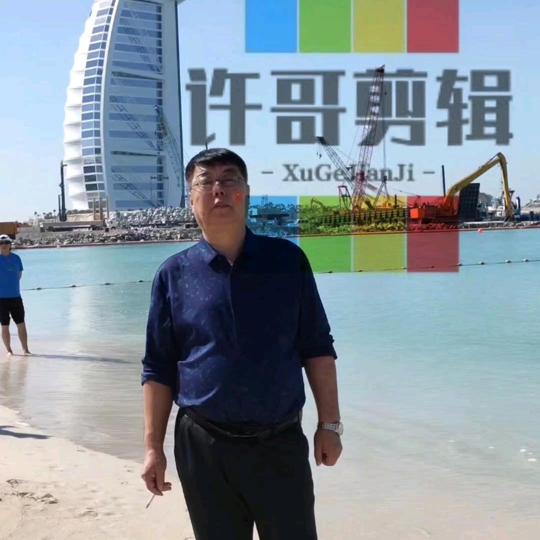许哥 歌曲分享