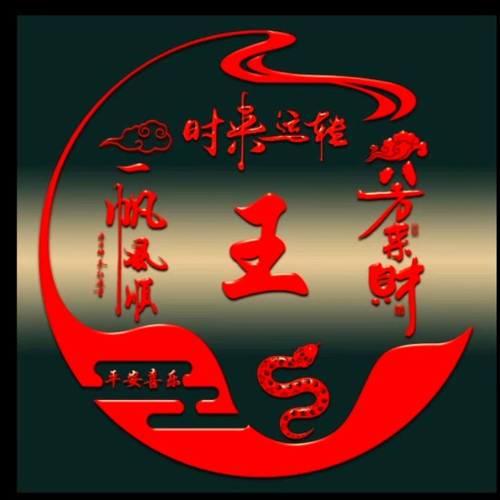 江山无限