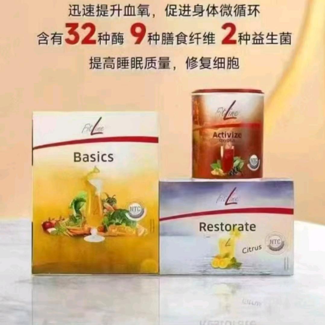 双迹水肽～格格