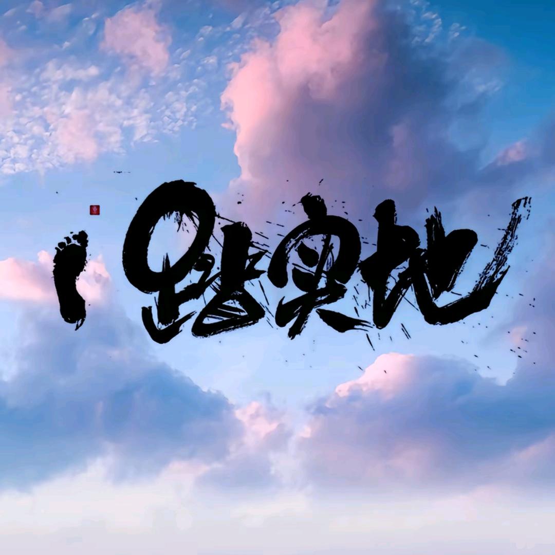 Cq%走火