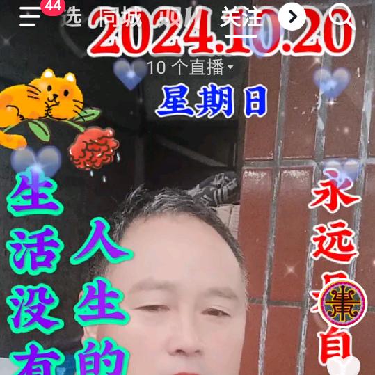 重庆奉节人
