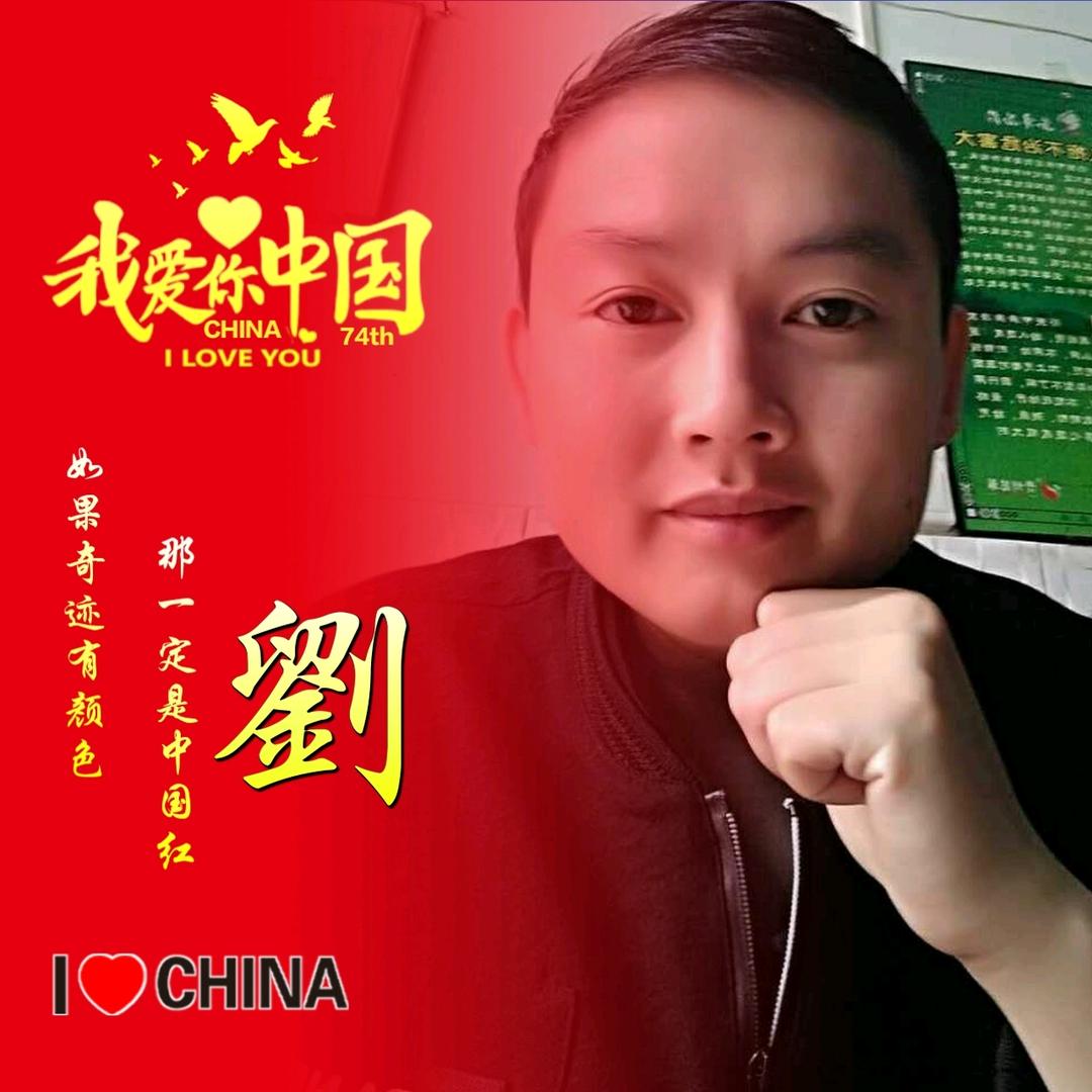 刘吕