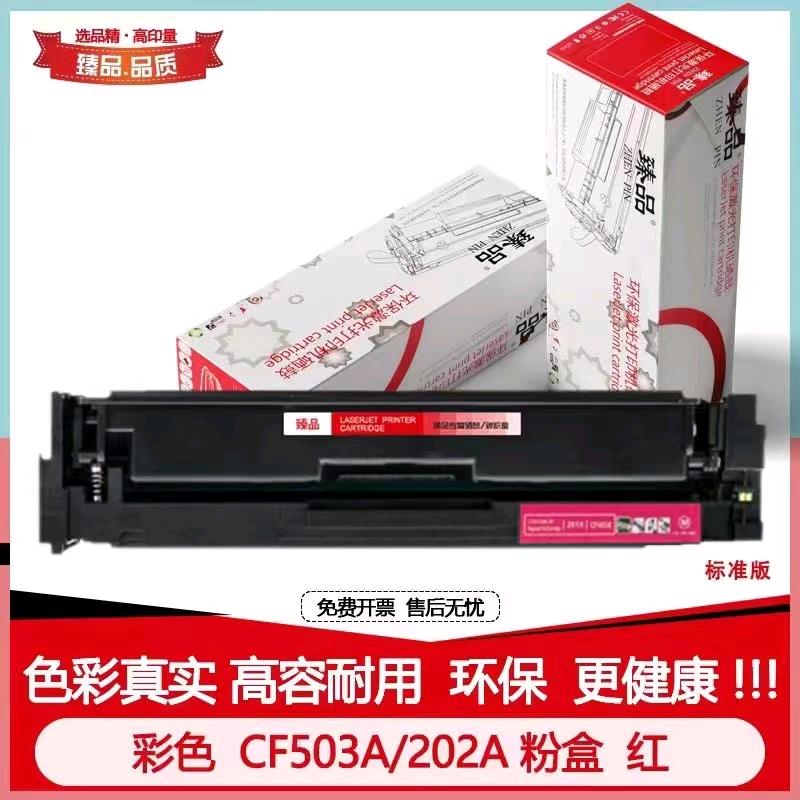 北京硒鼓工厂～杨（迪仕隆）