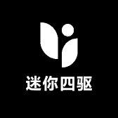 飞驰迷你四驱车