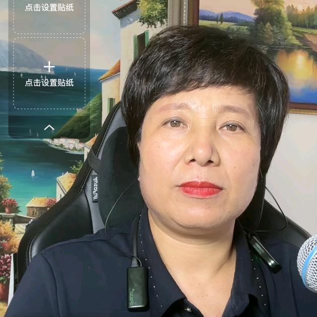 陶姐唠家常