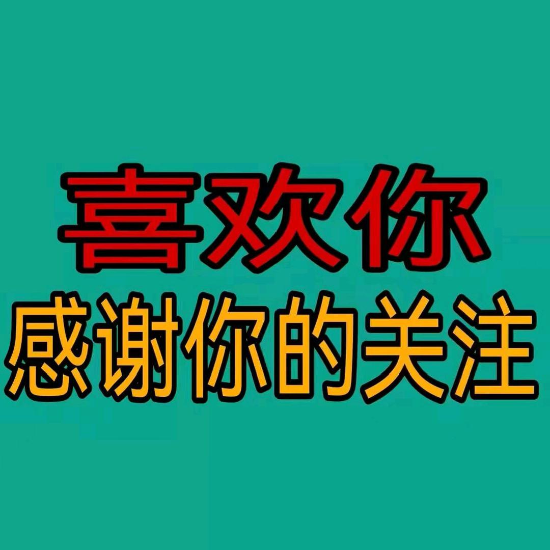 梅姐带你看世界