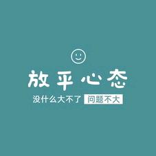 🚬ಇ᭄烈酒࿆ྃ敬໊余生࿐