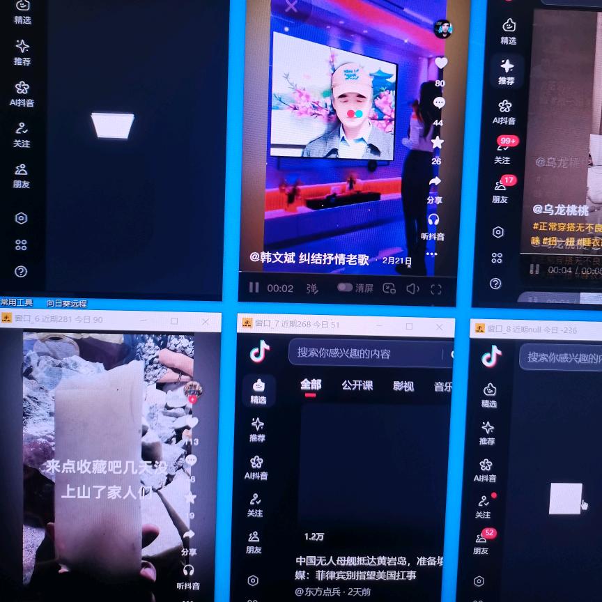 强哥网络招商