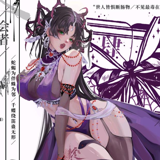 超级肆肆（开课版）