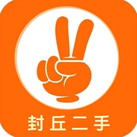 封丘二手（运营中心）