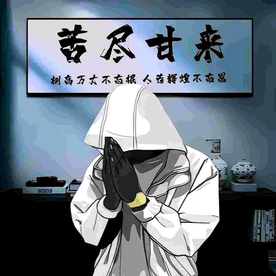 黼黻
