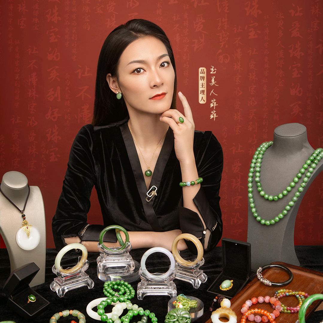玉珍宝珠宝优选