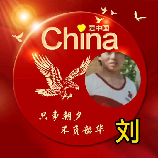 快乐每一天，正能量