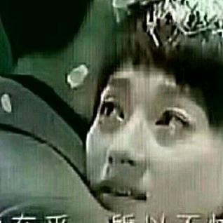 红尘有你