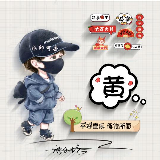 搞得漂亮