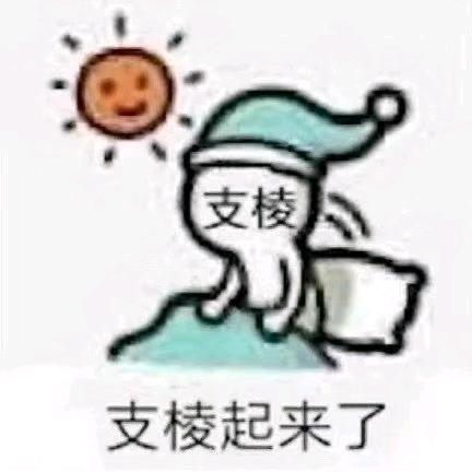 凌晨12点的泡面