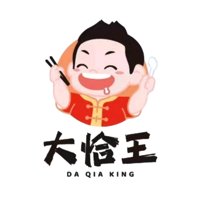 daqiawang