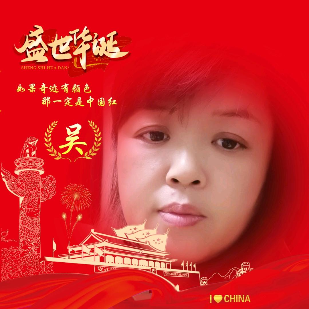 乐乐彬