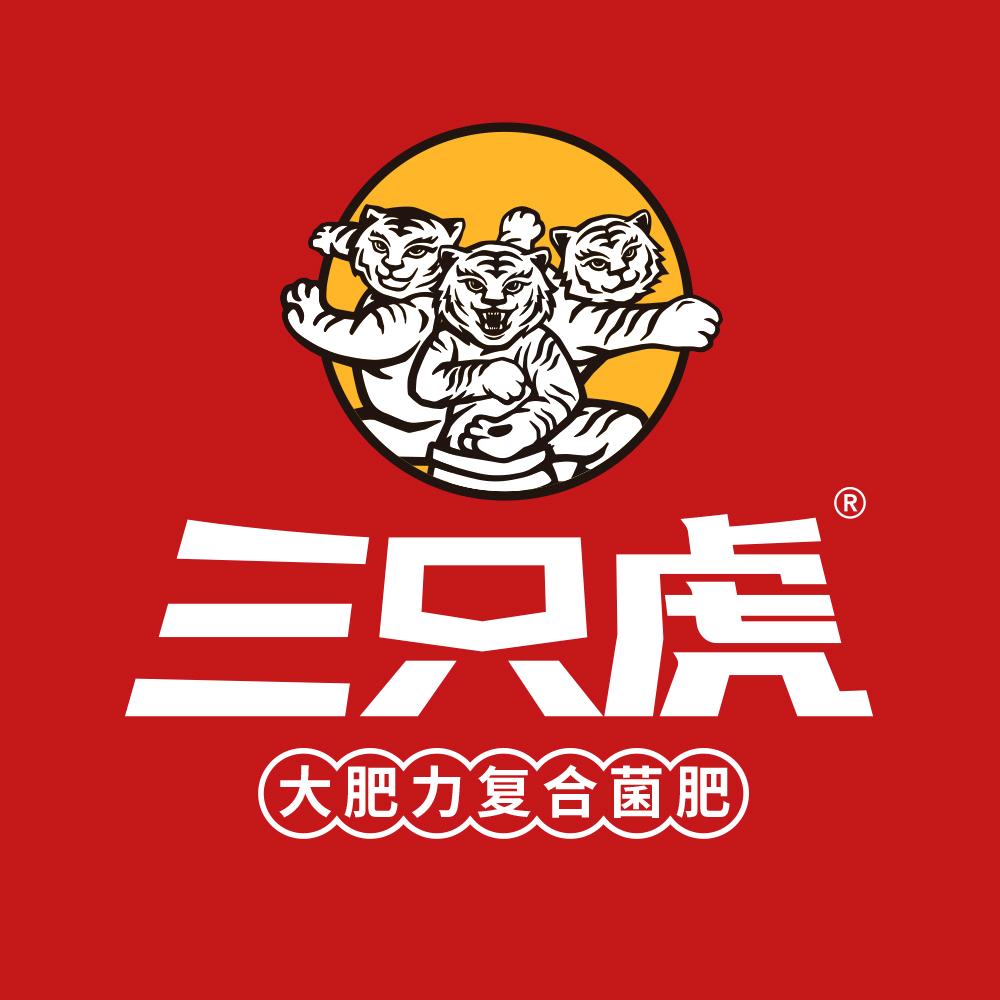 三只虎复合菌肥