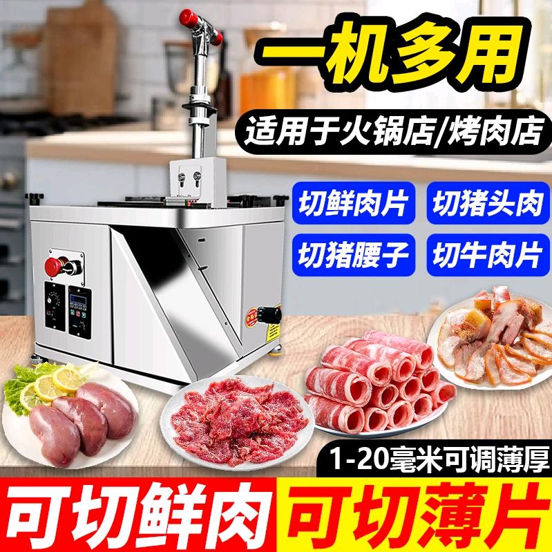 顺全机械工厂店