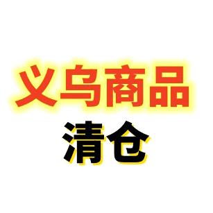 阿菜的菜园