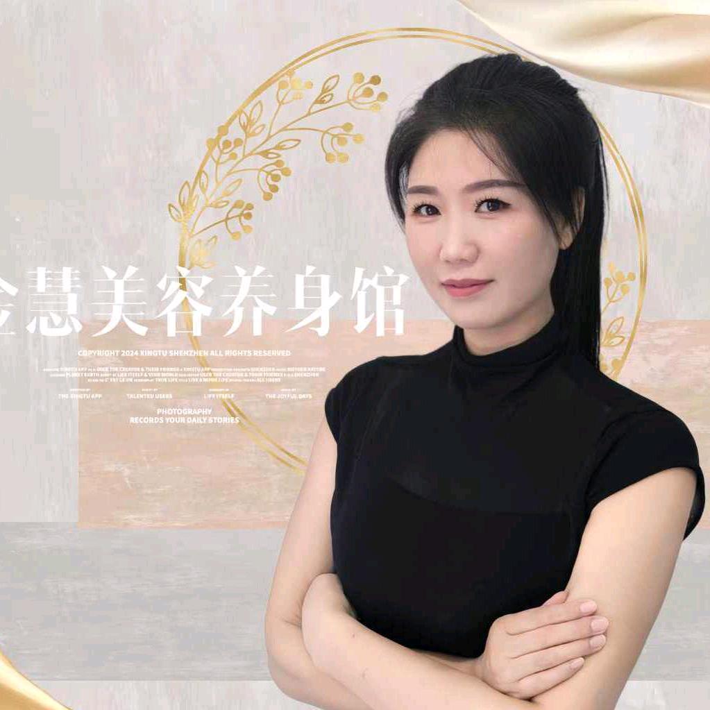 《慧姐》原创
