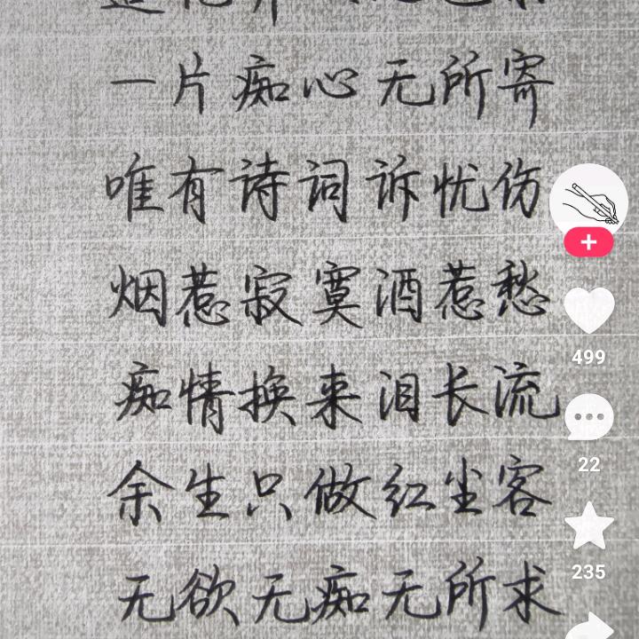红白喜事，可以联系我