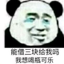 挖挖钱