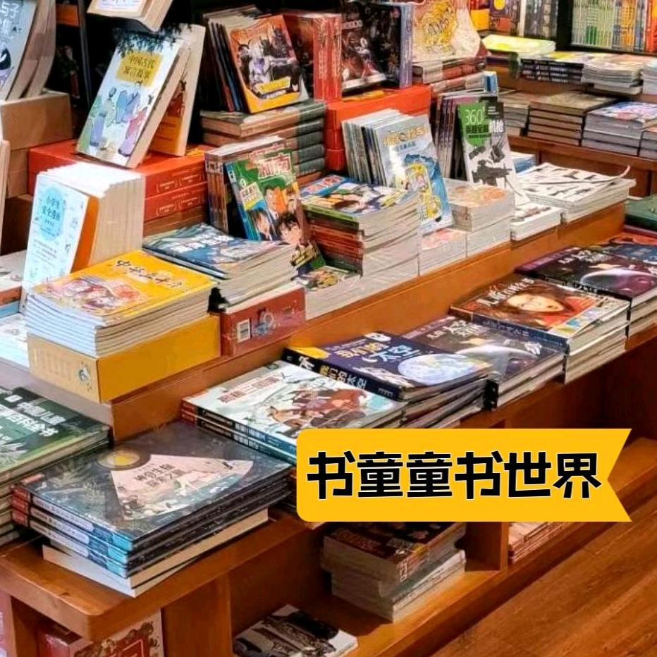 书童童书世界(开学季课堂笔记记热卖中）