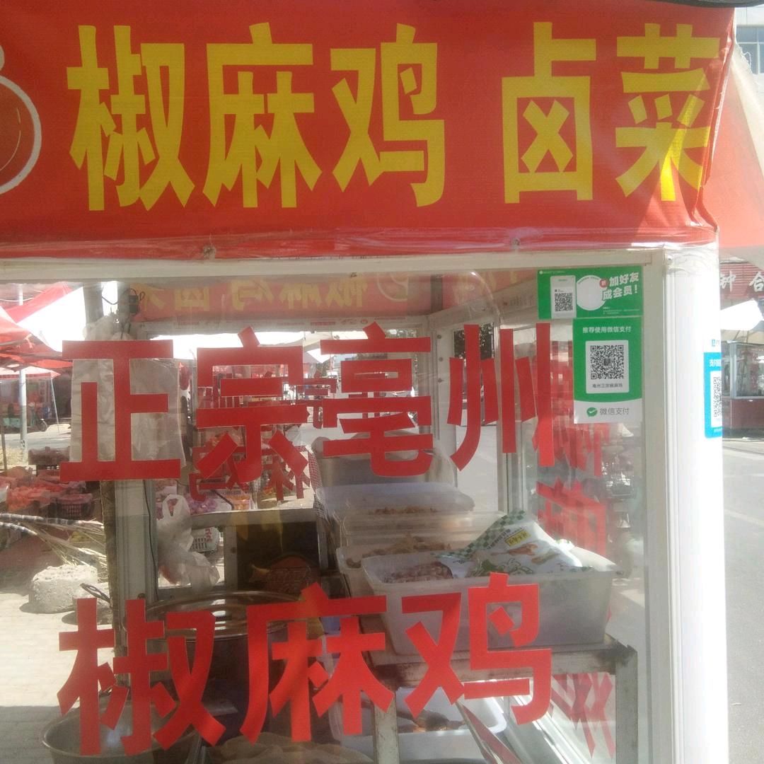 李哥哥❤️💞请不要连赞@