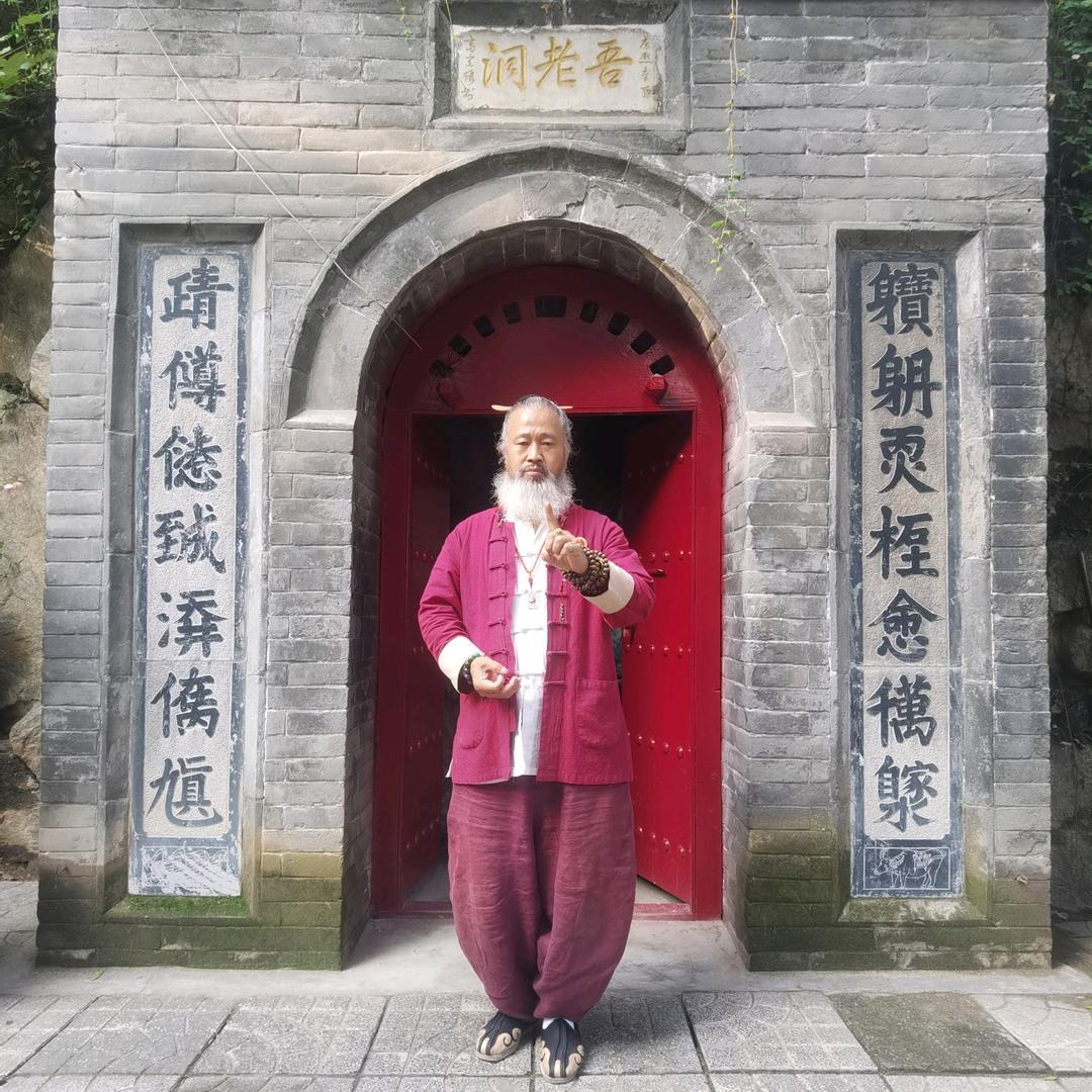 乾坤子老师