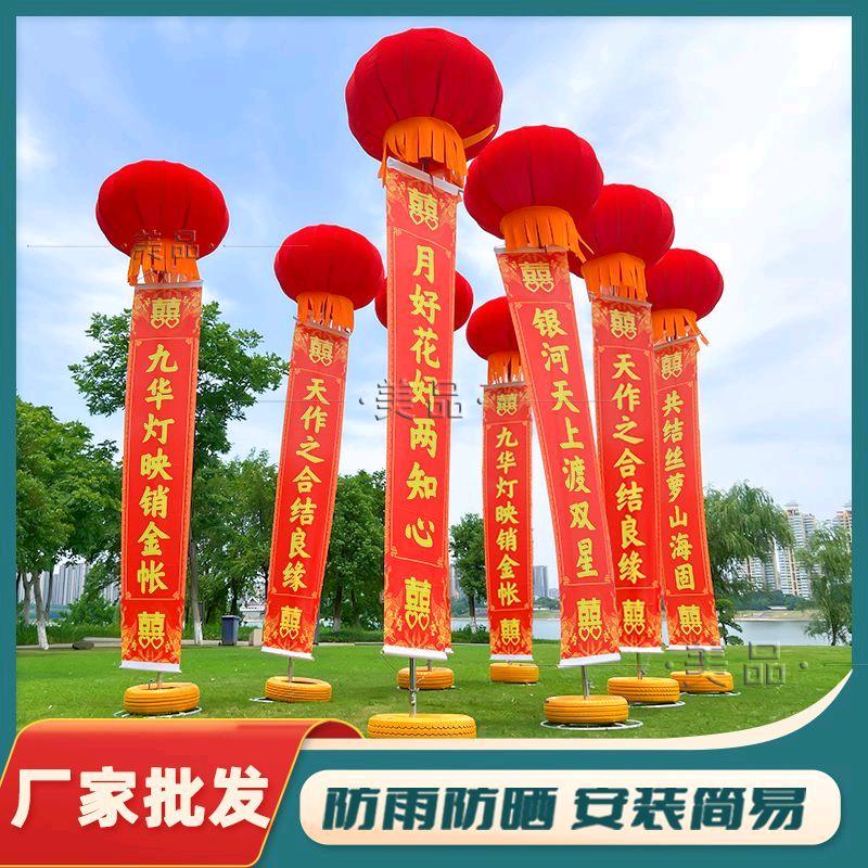 泗洪宏伟电子花圈拱门站飘厂