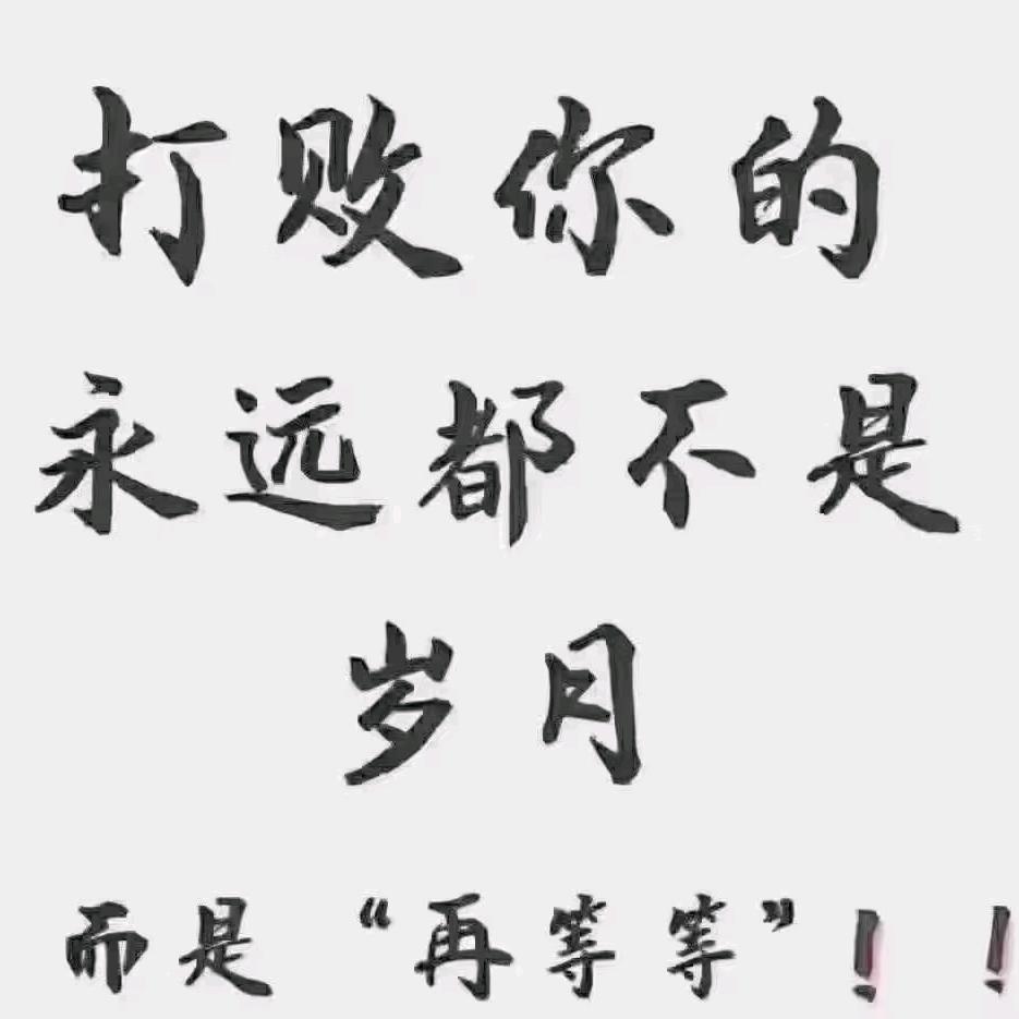 诠释爱